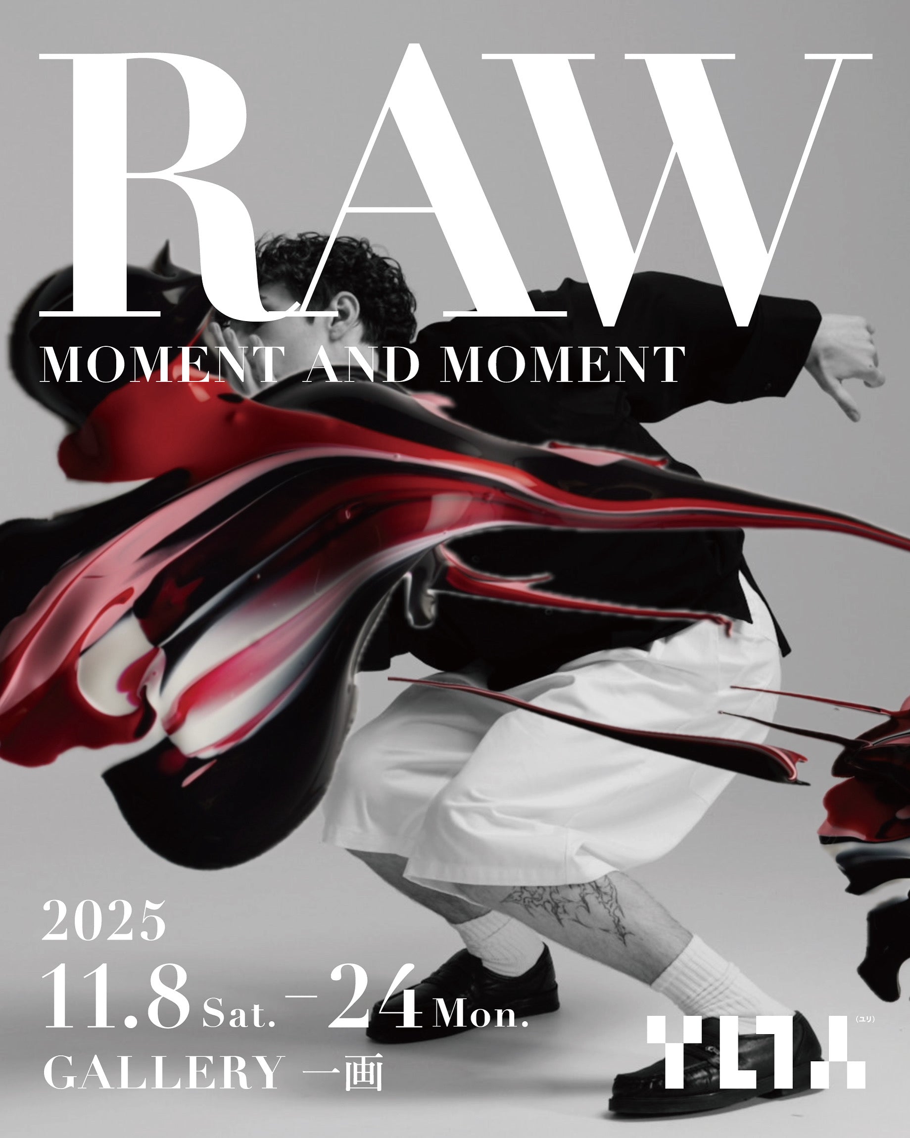 YLLY EXHIBITION RAW “moment and moment” 開催のお知らせ