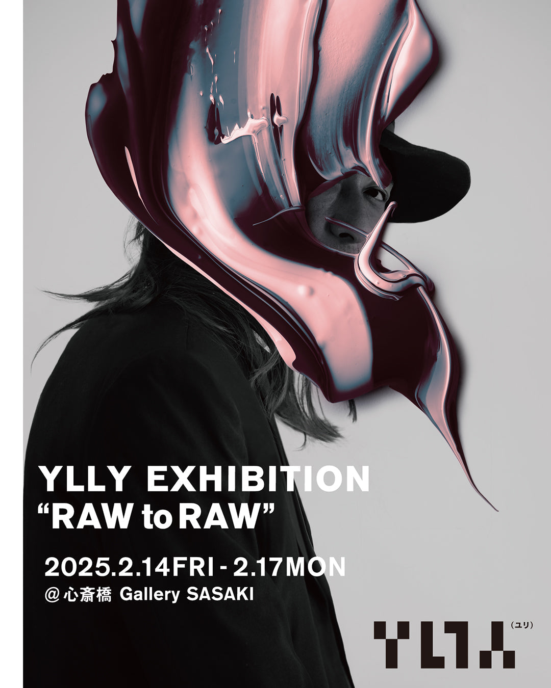 YLLY EXHIBITION "RAW to RAW" 開催のお知らせ