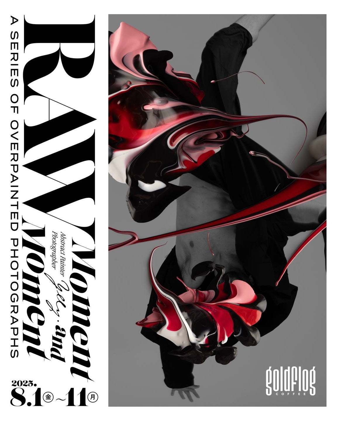YLLY EXHIBITION RAW “moment and moment” 開催のお知らせ