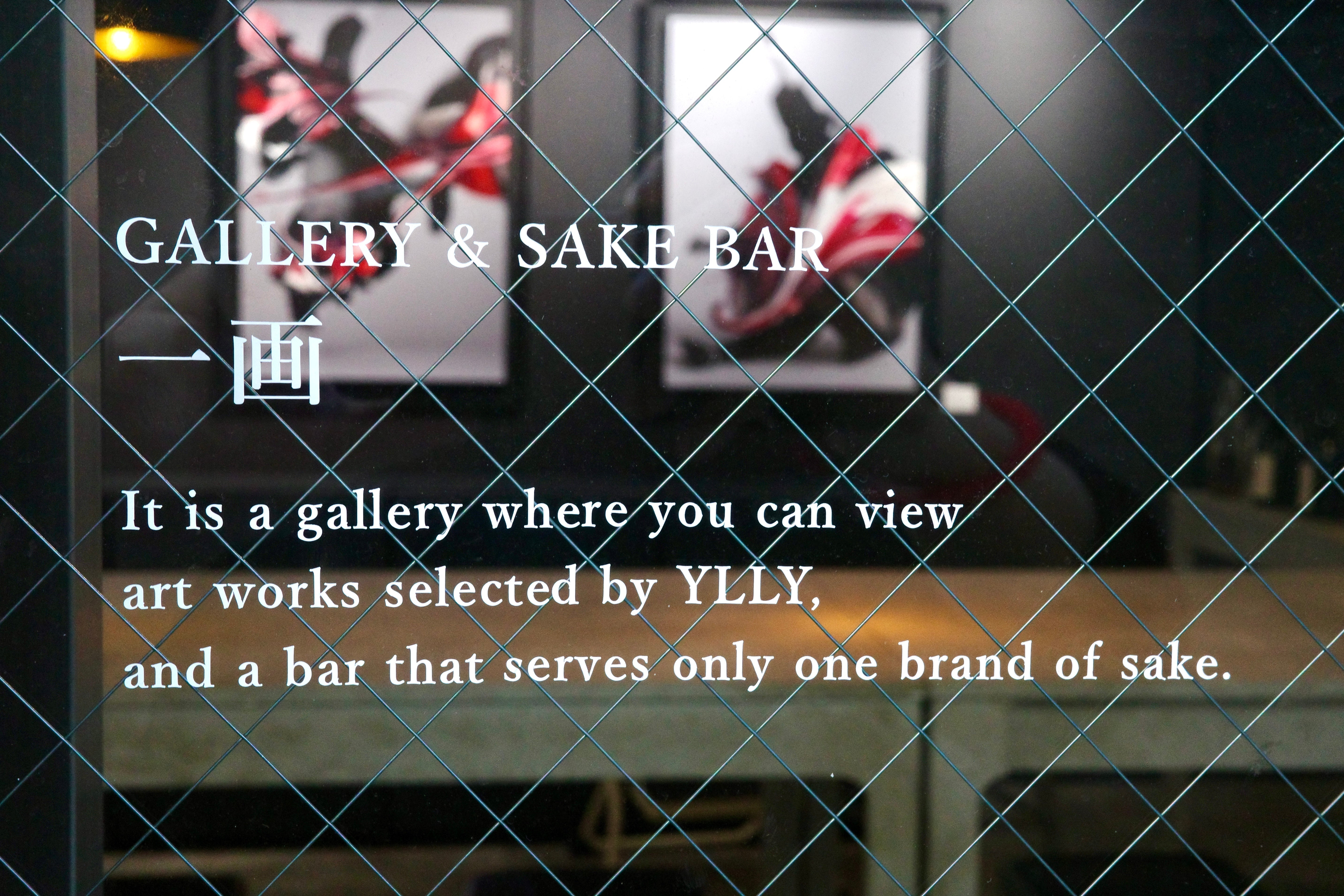 2025 TOKYO YLLY EXHIBITION "RAW moment and moment"